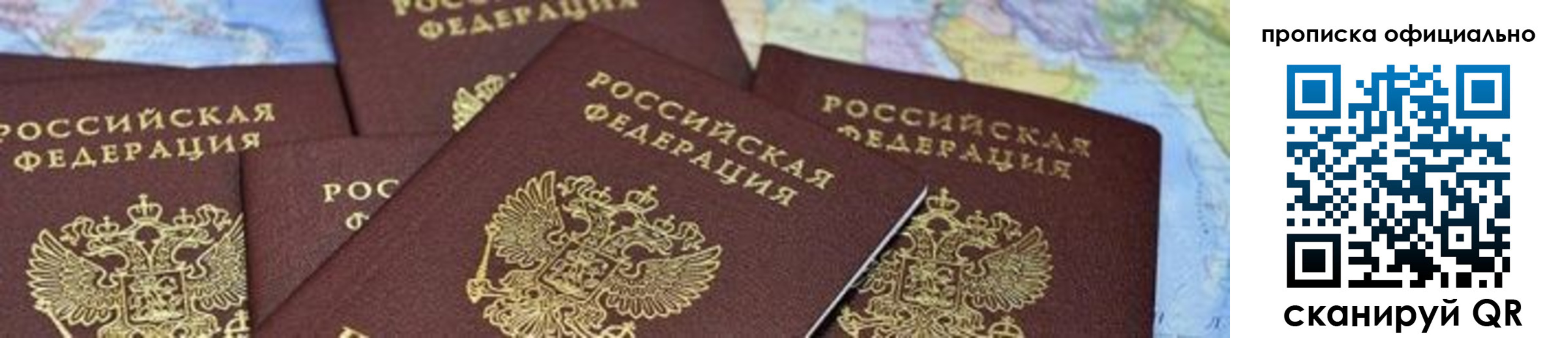 форма 3 в Котовске