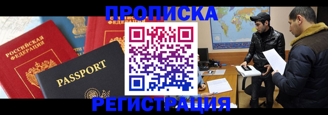 регистрация для дет. сада в Котовске